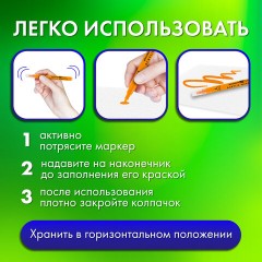 Маркеры акриловые для рисования и хобби 20 ярких цветов, линия 0,7-1 мм, BRAUBERG ART CLASSIC, 152522 Маркеры акриловые для рисования и хобби 20 ярких цветов, линия 0,7-1 мм, BRAUBERG ART CLASSIC, 152522 - фото 10