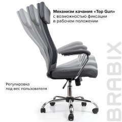 Кресло офисное BRABIX "Flight EX-540", хром, ткань, сетка, серое, 531848 Кресло офисное BRABIX "Flight EX-540", хром, ткань, сетка, серое, 531848 - фото 15