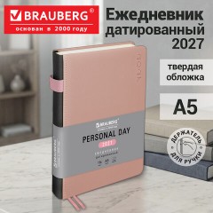 Ежедневник датированный 2027, А5, 138х213 мм, BRAUBERG "Essential", под кожу, держатель для ручки, розовый, 118019 - фото 17