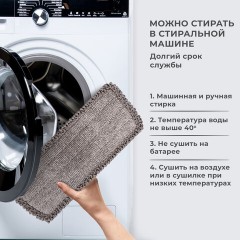 Насадки МОП для швабры липучка, КОМПЛЕКТ 2 шт., микрофибра, объемный ворс+кант, 41х14 см, LAIMA, 609144 Насадки МОП для швабры липучка, КОМПЛЕКТ 2 шт., микрофибра, объемный ворс+кант, 41х14 см, LAIMA, 609144 - фото 7