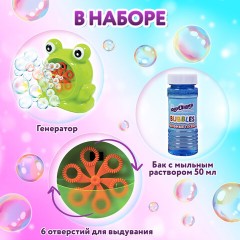 Машинка автоматическая для мыльных пузырей "ЛЯГУШОНОК", 50 мл, ЮНЛАНДИЯ, 664481 Машинка автоматическая для мыльных пузырей "ЛЯГУШОНОК", 50 мл, ЮНЛАНДИЯ, 664481 - фото 8