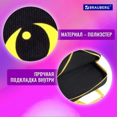 Папка на молнии с ручками BRAUBERG А4, 1 отделение, полиэстер, 80 мм, "Dark cat", 272178 Папка на молнии с ручками BRAUBERG А4, 1 отделение, полиэстер, 80 мм, "Dark cat", 272178 - фото 11