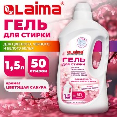 Гель для стирки всех видов тканей универсальный 1,5 л, LAIMA PROFESSIONAL "Цветущая сакура", 702186 - фото 8