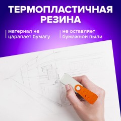 Набор ластиков BRAUBERG "FRUITY" 3 шт., 57х24х15 мм, белые, пластиковый футляр ассорти, 229563 - фото 11