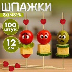 Пики для канапе бамбуковые "Сердце красное", 12 см, 100 шт., КП, 139419 Пики для канапе бамбуковые "Сердце красное", 12 см, 100 шт., КП, 139419 - фото 5