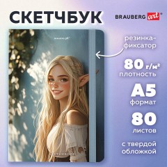 Скетчбук, белая бумага 80 г/м2, 145х203 мм, 80 л., резинка, твердый, BRAUBERG ART, "Эльфийка", 116892 - фото 3