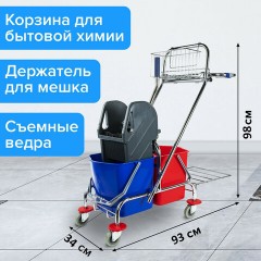 Тележка уборочная BRABIX, 2-съемных ведра по 15 л, отжим, корзина, держатель для мусорного мешка с поддерживающей платформой, 601500 - фото 16