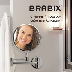 Зеркало настенное BRABIX, диаметр 17 см, двухстороннее, с увеличением, нержавеющая сталь, выдвижное (петли), 604952 Зеркало настенное BRABIX, диаметр 17 см, двухстороннее, с увеличением, нержавеющая сталь, выдвижное (петли), 604952 - фото 17