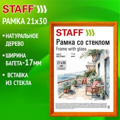 Рамка 21х30 см со стеклом, багет 17 мм, дерево, STAFF "Classic", цвет янтарь, 391362 Рамка 21х30 см со стеклом, багет 17 мм, дерево, STAFF "Classic", цвет янтарь, 391362 - фото 7