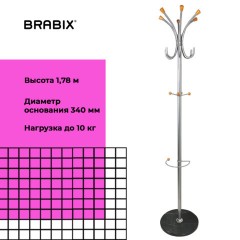 Вешалка-стойка BRABIX "CR-8121" на мраморном диске, металл, 6+4 крючка, цвет серебристый, 606437 - фото 11