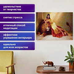 Картина стразами (алмазная мозаика), 30х40 см, ОСТРОВ СОКРОВИЩ "Принцесса Египта", без подрамника, 663852 Картина стразами (алмазная мозаика), 30х40 см, ОСТРОВ СОКРОВИЩ "Принцесса Египта", без подрамника, 663852 - фото 14