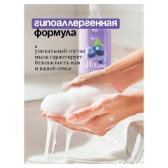 Мыло-крем жидкое 1 л GRASS MILANA "Черника в йогурте", дозатор, 126301 Мыло-крем жидкое 1 л GRASS MILANA "Черника в йогурте", дозатор, 126301 - фото 4