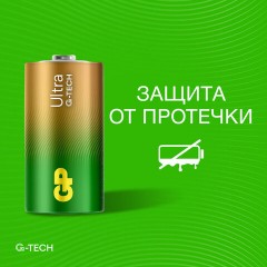Батарейки КОМПЛЕКТ 2 шт., GP Ultra G-Tech, С (LR14, 14А), алкалиновые, блистер, 14AU-2CR2 Батарейки КОМПЛЕКТ 2 шт., GP Ultra G-Tech, С (LR14, 14А), алкалиновые, блистер, 14AU-2CR2 - фото 8