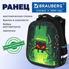 Ранец BRAUBERG PREMIUM, 2 отделения, с брелоком, "Кибер-паук", ЛАМПОЧКИ, 38х29х16 см, 273101 - фото 13