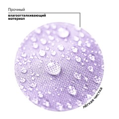 Рюкзак BRAUBERG SNAP, 2 отделения, 3 кармана, "Delicate lilac", 39х28х16 см, 272068 - фото 13