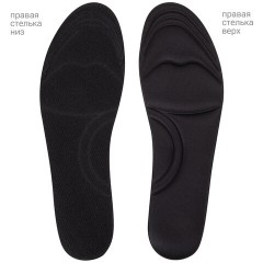 Стельки для обуви с ЭФФЕКТОМ ПАМЯТИ, материал MEMORY FOAM, размер RU 34-39 / EU 35-40, с линиями выреза, SHEGRA (ШЕГРА), 700746 - фото 2
