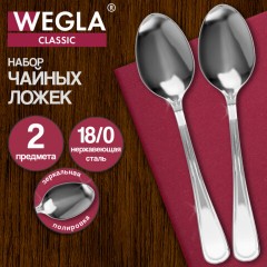 Ложки чайные CLASSIC, НАБОР 2 шт., на подвесе, нержавеющая сталь, серебристые, WEGLA (ВЕГЛА), 702262 - фото 6