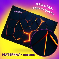 Папка для труда на молнии ЮНЛАНДИЯ А4, 1 отделение, откидная планка, органайзер, "Volcano split", 273394 - фото 10