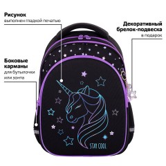 Рюкзак BRAUBERG OPTIMA, 2 отделения, с брелоком, "Radiant unicorn", 36х27х18 см, 273157 - фото 11