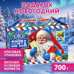 Подарок новогодний "ПОЧТА ДЕДА МОРОЗА", НАБОР конфет 700 г, картонная коробка, МОСУПАК, 13073/МГ26001 - фото 3