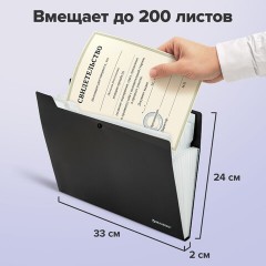 Папка-органайзер на кнопке 12 отделений, BRAUBERG "Extra", А4, черная с белым, 271930 - фото 10