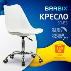 Кресло стул BRABIX "Eames MG-310 CH", хром, пластик белый, экокожа белая, 532923 Кресло стул BRABIX "Eames MG-310 CH", хром, пластик белый, экокожа белая, 532923 - фото 10