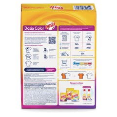 Стиральный порошок для всех типов стирки и тканей 400 г, DOSIA "Optima Color", 3265602 Стиральный порошок для всех типов стирки и тканей 400 г, DOSIA "Optima Color", 3265602 - фото 15