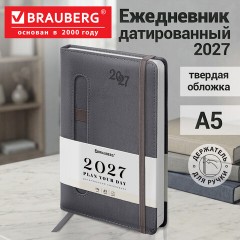 Ежедневник датированный 2027, А5, 138x213 мм, BRAUBERG "Optimal", под кожу, резинка, держатель для ручки, серый, 117933 - фото 15