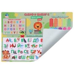 Настольное покрытие BRAUBERG KIDS, А3+, пластик, 46x33 см, "Back to school", 272367 Настольное покрытие BRAUBERG KIDS, А3+, пластик, 46x33 см, "Back to school", 272367 - фото 3