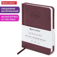 Ежедневник датированный 2026, МАЛЫЙ ФОРМАТ 100х150 мм, А6, BRAUBERG "Favorite", под кожу, коричневый, 117249 - фото 13