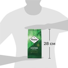 Кофе в зернах Poetti "Leggenda Original" 1 кг, 18001 Кофе в зернах Poetti "Leggenda Original" 1 кг, 18001 - фото 4