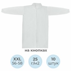 Халат одноразовый белый на кнопках КОМПЛЕКТ 10 шт., XXL, 56-58 размер, 110 см, рукав на резинке, 25 г/м2, СНАБЛАЙН - фото 9