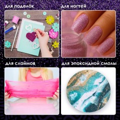 Блестки (глиттер) для декора, поделок, DIY, творчества, оформления, ОСТРОВ СОКРОВИЩ, НЕОН, диспенсер с дозатором, 6 цветов по 10 г, 662223 Блестки (глиттер) для декора, поделок, DIY, творчества, оформления, ОСТРОВ СОКРОВИЩ, НЕОН, диспенсер с дозатором, 6 цветов по 10 г, 662223 - фото 11