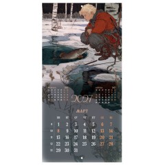 Календарь настенный перекидной 2027 г., BRAUBERG, 12 листов, 28,5х57 см, "Русские сказки", 118419 - фото 8
