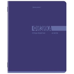 Тетради предметные, КОМПЛЕКТ 12 ПРЕДМЕТОВ, 48 л., обложка картон, BRAUBERG "VIBE", 405163 Тетради предметные, КОМПЛЕКТ 12 ПРЕДМЕТОВ, 48 л., обложка картон, BRAUBERG "VIBE", 405163 - фото 10