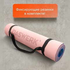 Коврик для йоги и фитнеса спортивный двухцветный, ТПЭ, 183x61x0,6 см, светло-розовый/синий, DASWERK (ДАСВЕРК), 680032 - фото 6