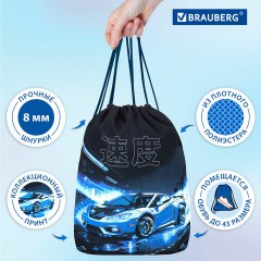 Мешок для обуви BRAUBERG PREMIUM, карман, подкладка, светоотражайка, 43х33 см, Night race, 272425 Мешок для обуви BRAUBERG PREMIUM, карман, подкладка, светоотражайка, 43х33 см, Night race, 272425 - фото 12