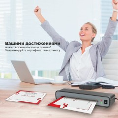 Ламинатор BRAUBERG L460B ЧЕРНЫЙ, формат A4, толщина пленки 75-125 мкм, скорость 30 см/мин., 531016 Ламинатор BRAUBERG L460B ЧЕРНЫЙ, формат A4, толщина пленки 75-125 мкм, скорость 30 см/мин., 531016 - фото 20