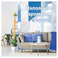 Освежитель воздуха диспенсер автоматический со сменным баллоном 269 мл, GLADE "Свежесть белья", 864988 Освежитель воздуха диспенсер автоматический со сменным баллоном 269 мл, GLADE "Свежесть белья", 864988 - фото 12