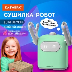 Сушилка для обуви, варежек, перчаток, складная, с подсветкой и таймером, 150 Вт, DASWERK SUPER SD11, 456788 Сушилка для обуви, варежек, перчаток, складная, с подсветкой и таймером, 150 Вт, DASWERK SUPER SD11, 456788 - фото 13