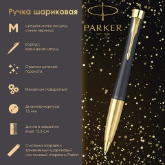 Ручка шариковая PARKER "Urban Muted Black GT", корпус черный, позолоченные детали, синяя, 2143640 - фото 6