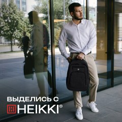 Рюкзак HEIKKI SECURE (ХЕЙКИ) универсальный, отделение для ноутбука, черный, 46x31x19 см, 273894 - фото 25