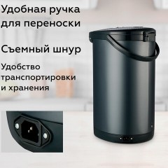 Термопот на 5,5 литров 2 режима подачи воды BQ (БИ-КЬЮ) TP531, 900 Вт, 2 температурных режима, металл, 86194048 Термопот на 5,5 литров 2 режима подачи воды BQ (БИ-КЬЮ) TP531, 900 Вт, 2 температурных режима, металл, 86194048 - фото 7