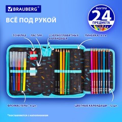 Пенал BRAUBERG с наполнением, 1 отделение, 1 откидная планка, 24 предмета, 21х14 см, "Play sleep repeat", 272353 Пенал BRAUBERG с наполнением, 1 отделение, 1 откидная планка, 24 предмета, 21х14 см, "Play sleep repeat", 272353 - фото 10