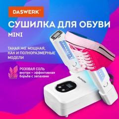 Сушилка для обуви, варежек, перчаток, складная, с подсветкой и таймером, 110 Вт, DASWERK NANO SD12, 456789 Сушилка для обуви, варежек, перчаток, складная, с подсветкой и таймером, 110 Вт, DASWERK NANO SD12, 456789 - фото 11