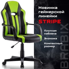 Кресло компьютерное BRABIX "Stripe GM-202", экокожа, черное/зеленое, 532511 Кресло компьютерное BRABIX "Stripe GM-202", экокожа, черное/зеленое, 532511 - фото 14
