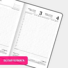 Ежедневник датированный 2026 с резинкой 145х203 мм, А5, BRAUBERG твердый, фольга, "Лаванда", 117344 - фото 12