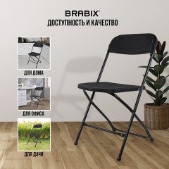 Стулья складные BRABIX "Golf CF-002", КОМПЛЕКТ 4 шт., черный каркас, пластик черный, 533030 Стулья складные BRABIX "Golf CF-002", КОМПЛЕКТ 4 шт., черный каркас, пластик черный, 533030 - фото 20