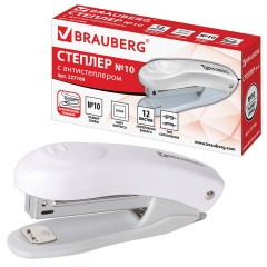 Степлер №10 BRAUBERG "Original", до 12 листов, с антистеплером, белый, 227769 Степлер №10 BRAUBERG "Original", до 12 листов, с антистеплером, белый, 227769 - фото 3