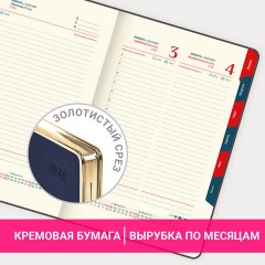 Ежедневник датированный 2026 А5 148х218 мм, GALANT "Infinity Gold", под кожу, темно-синий, 117503 - фото 16